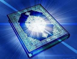 Qur'an 2-1