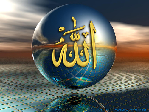 Who Is Allah 