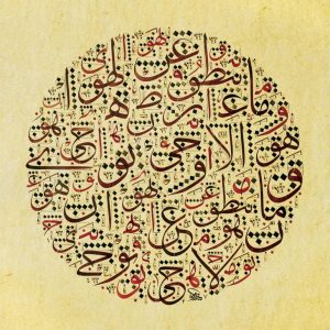 arabic-calligraphy-the-essential-islamic-art-p-2