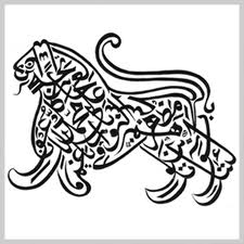 the Arabic Language 3