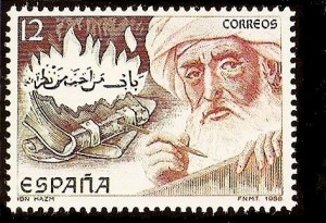 Imam Ibn Hazm Al-Andalusi4