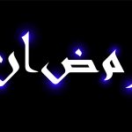 Does Ramadan Have Any Impact on Us?