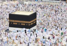 Hajj as a Conference Legislated by Allah