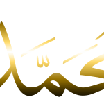 Muhammad in the Bible