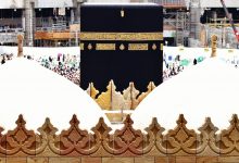 Hajj: A Journey without End