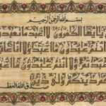 Surah Al-Kafirun: You Have Your Own Religion and I Have Mine