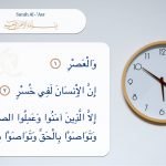 What Is Required for Salvation!